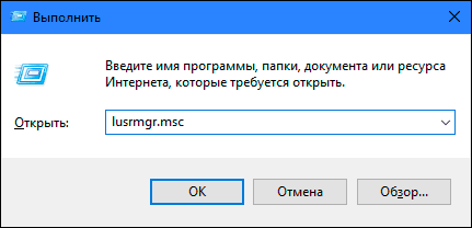 msc” , majd kattintson az „OK” gombra, vagy nyomja meg az „Enter” gombot a „Helyi felhasználók és csoportok” megadásához