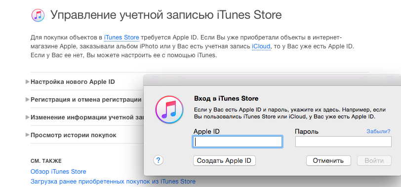 Mer om att registrera och använda Apple ID av iPhone, iPad och Mac-användare