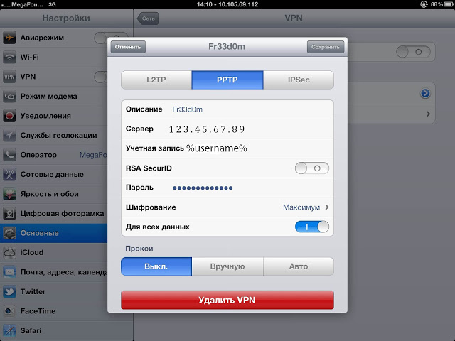 Configurer l'iPad pour fonctionner via un service VPN s'est avéré être une affaire de 2 minutes