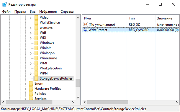 Töltsön feloldó flash meghajtókat a Windows rendszerleíró adatbázisában:
